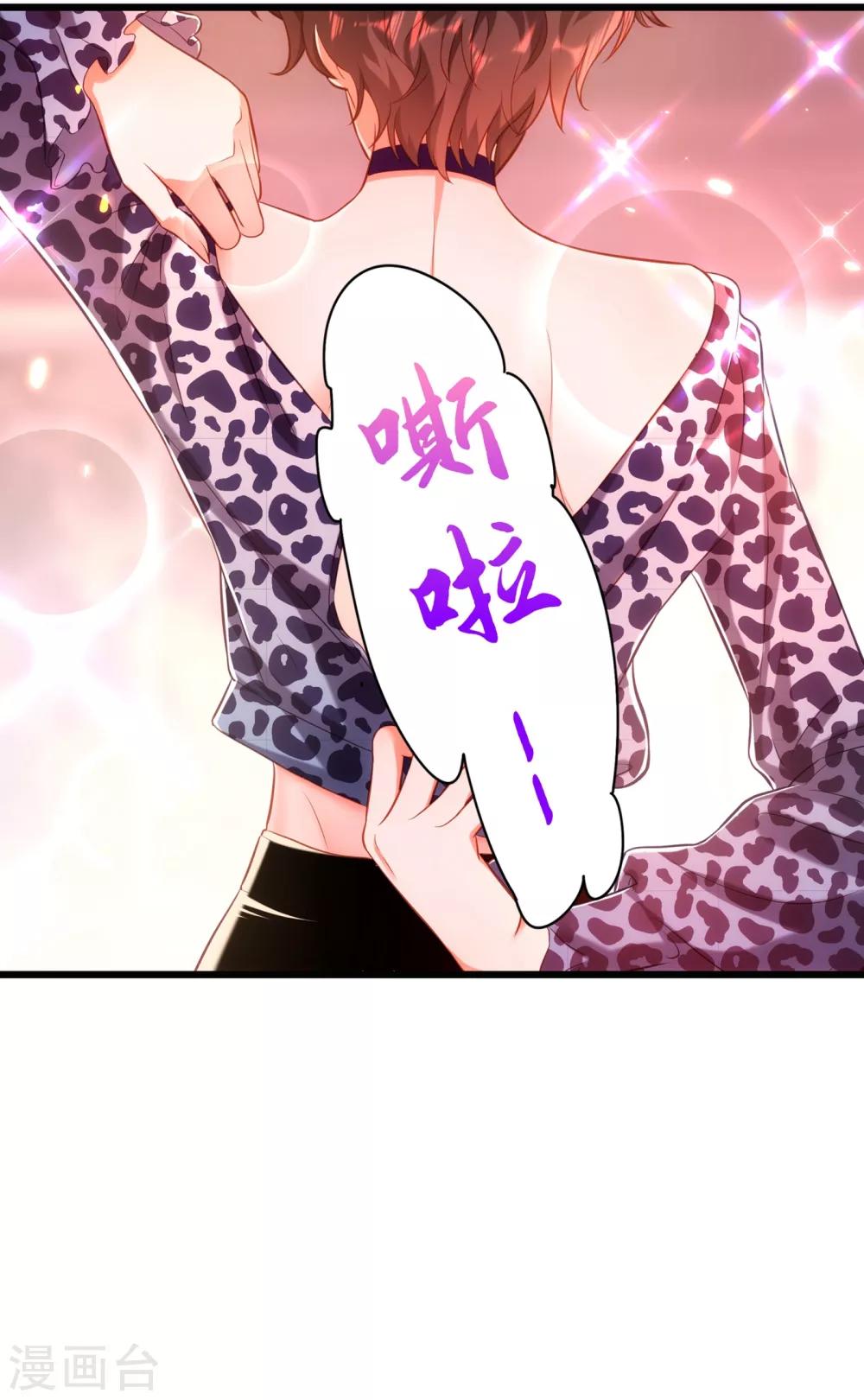 第96话 如果距离更近……10