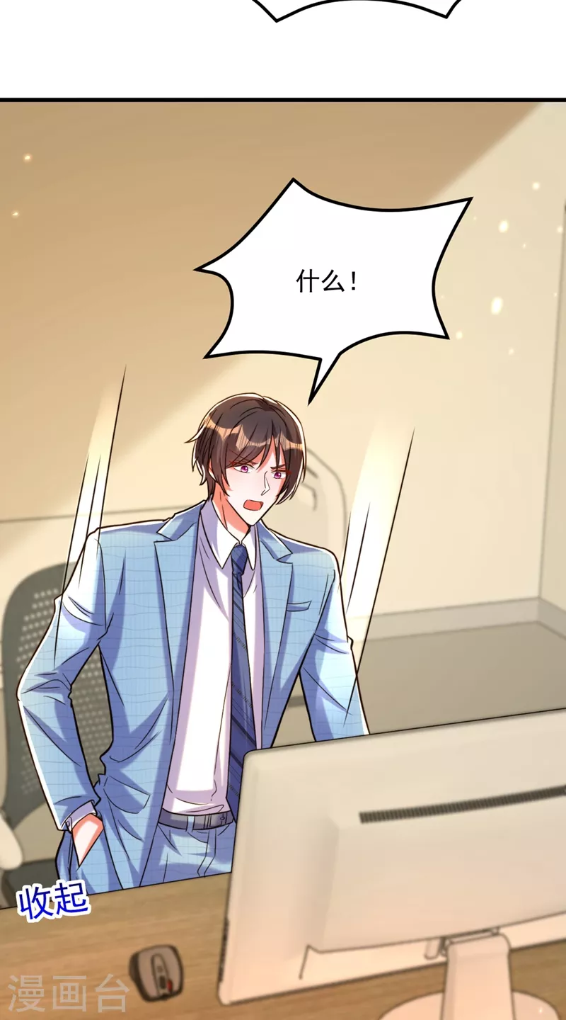 第303话 晴月出事了？！18