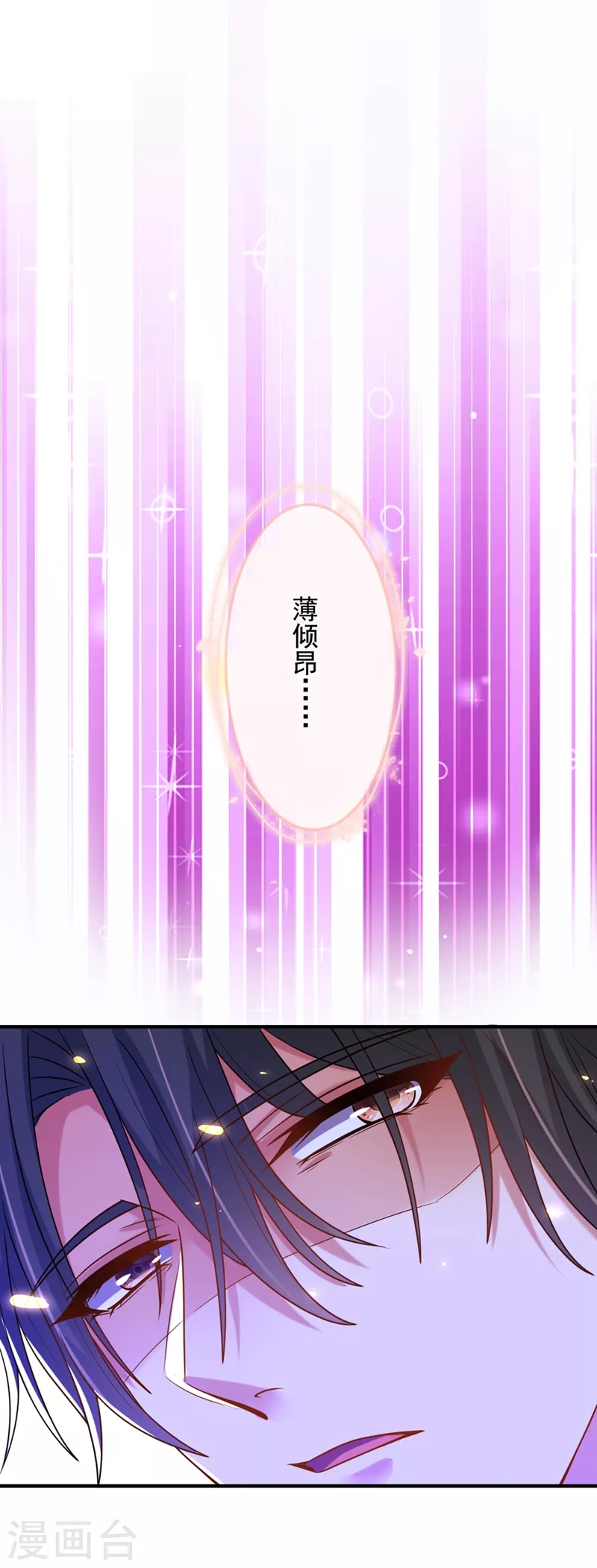 第238话 你，到底去哪了……14