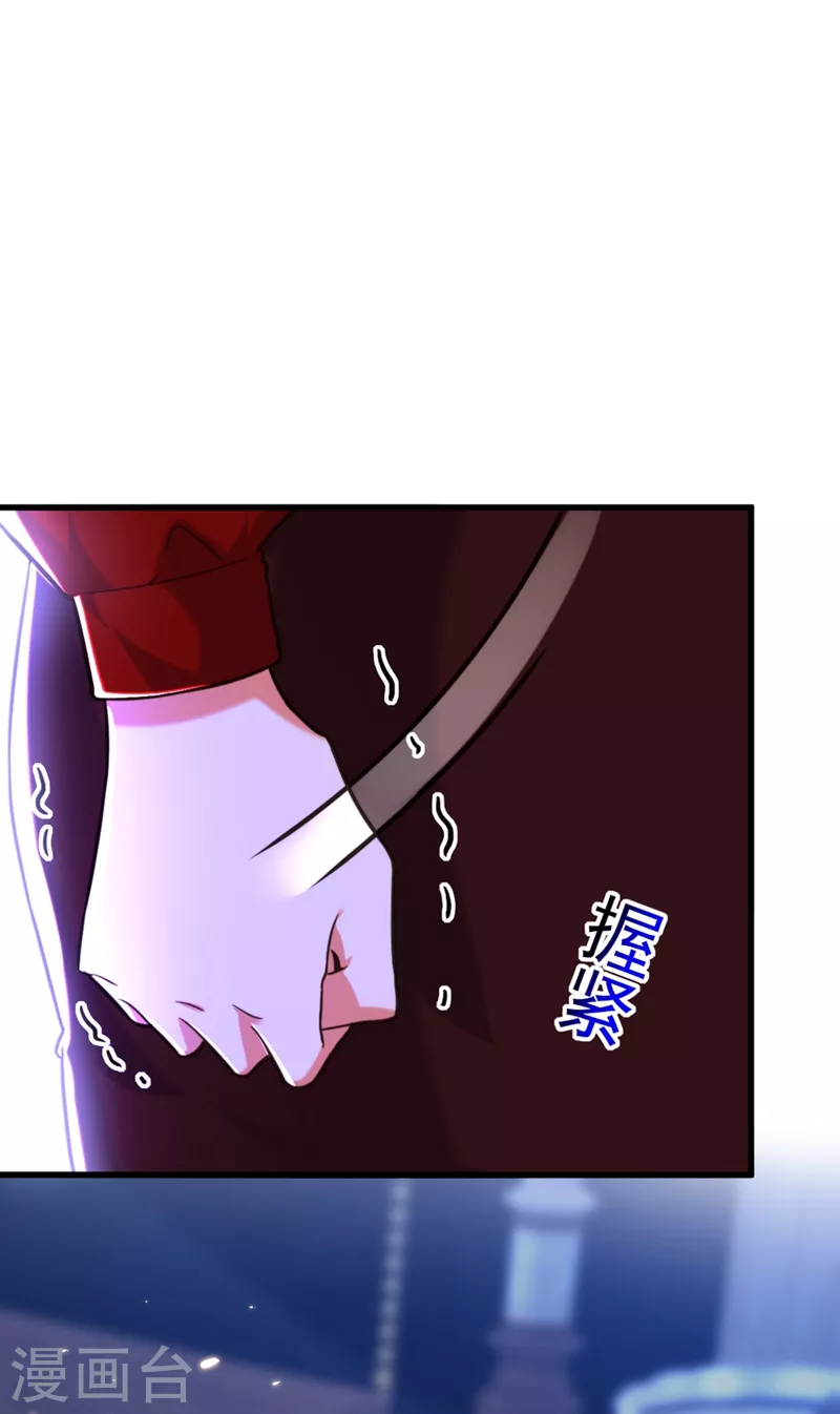 第299话 脸……还痛吗？8