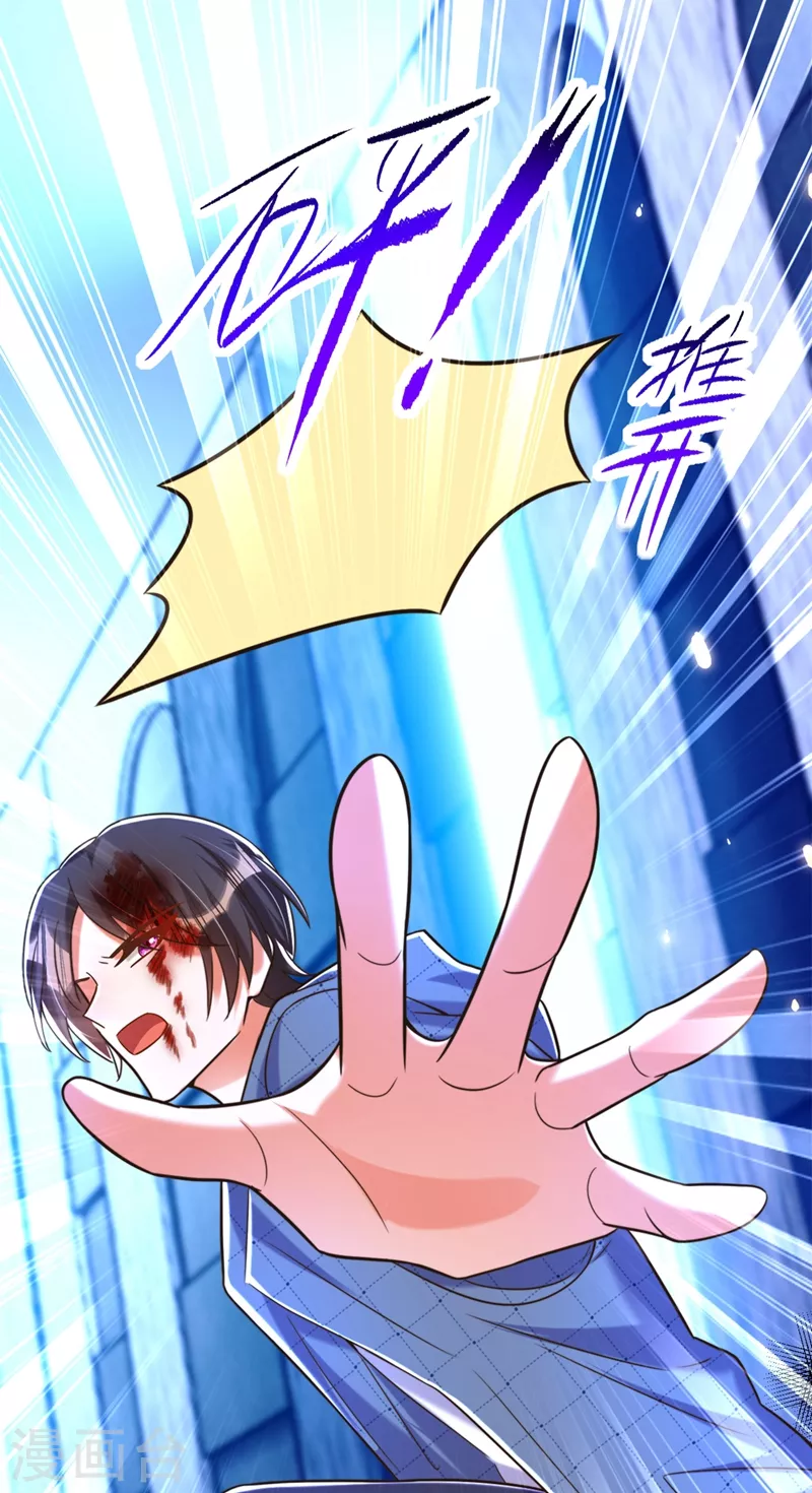 第281话 羽寒出事？！12