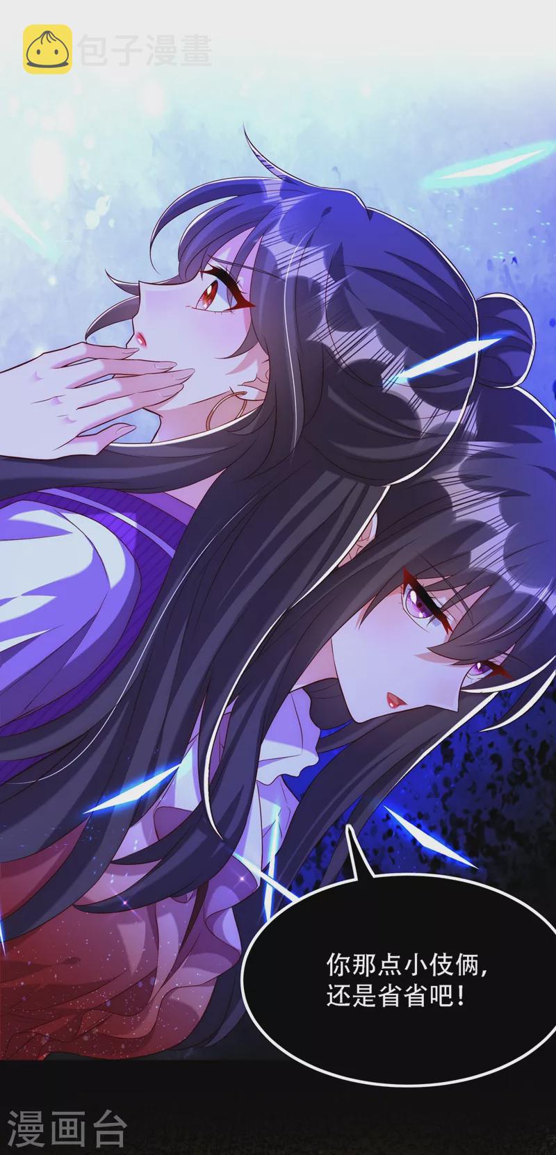 第203话 她…爲什麽都猜到了47