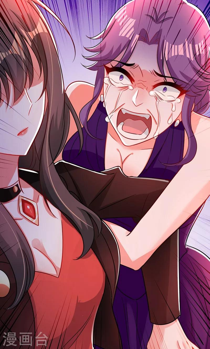 第73话 林素儿的疑点12