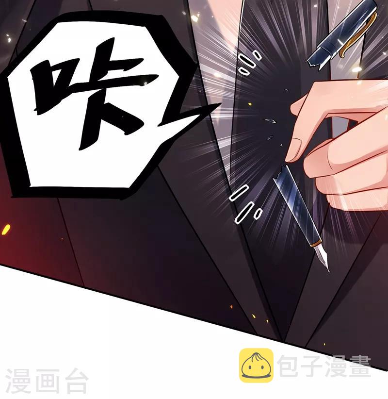 第38话 这个丫头，真要命！26