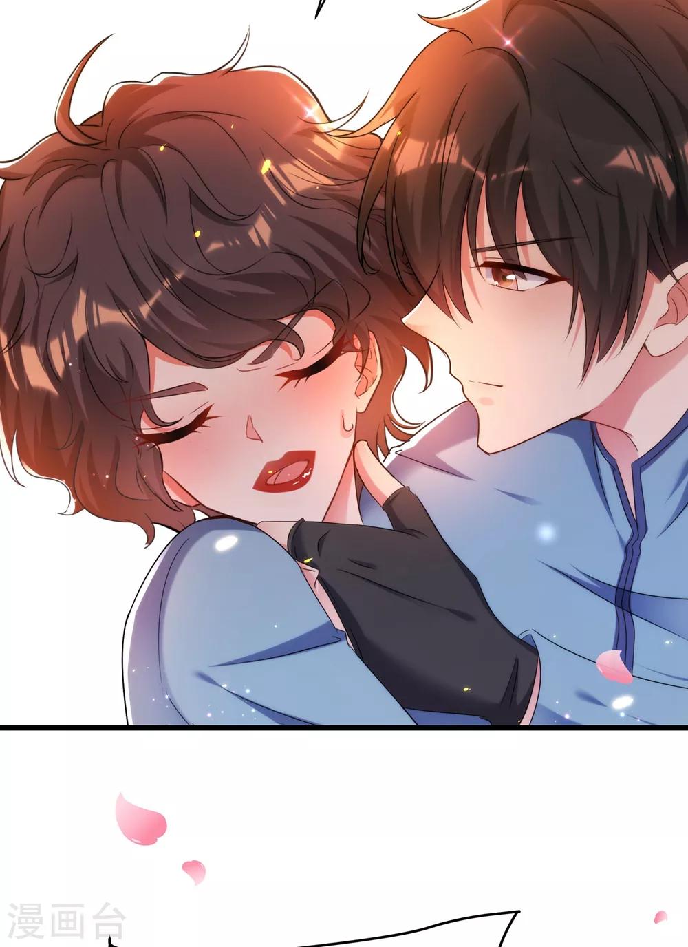 第93话 我…居然脱靶了？31
