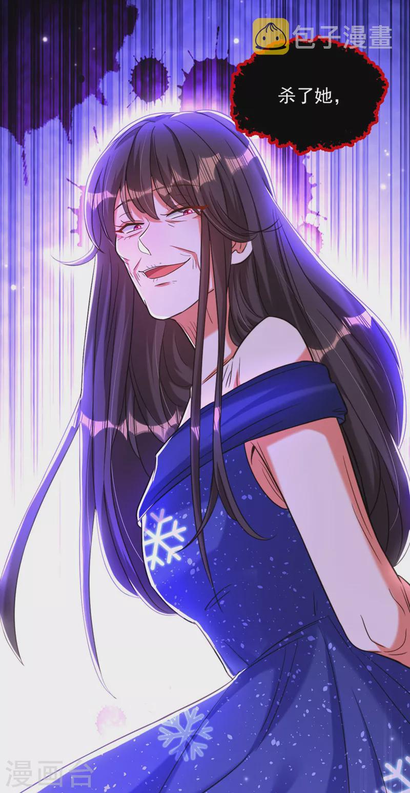 第323话 这人…我好像见过13
