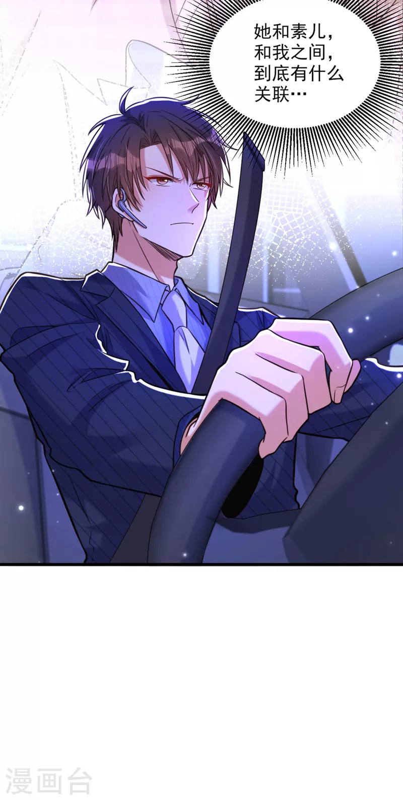 第325话 我要尽快离开这！19