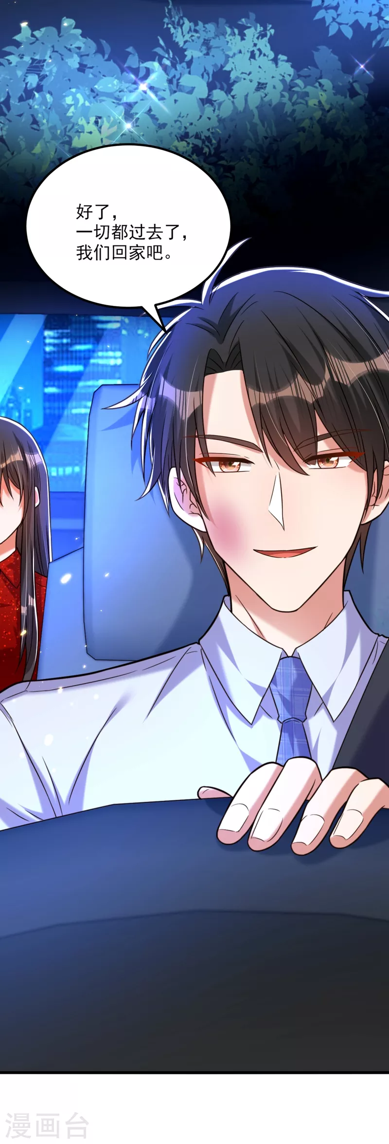 第299话 脸……还痛吗？32