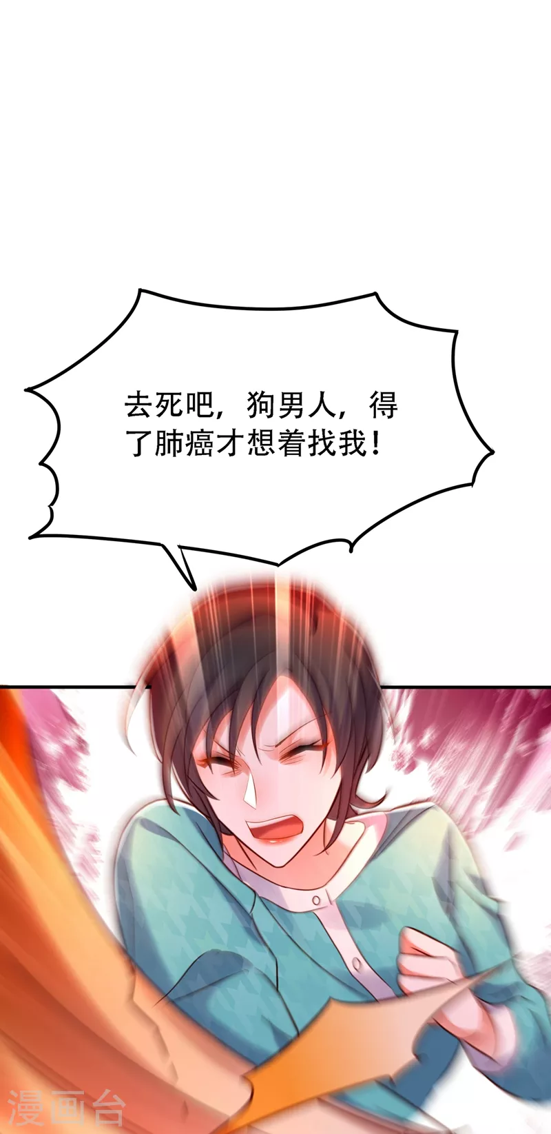 第252话 白晴月？她怎麽在这7