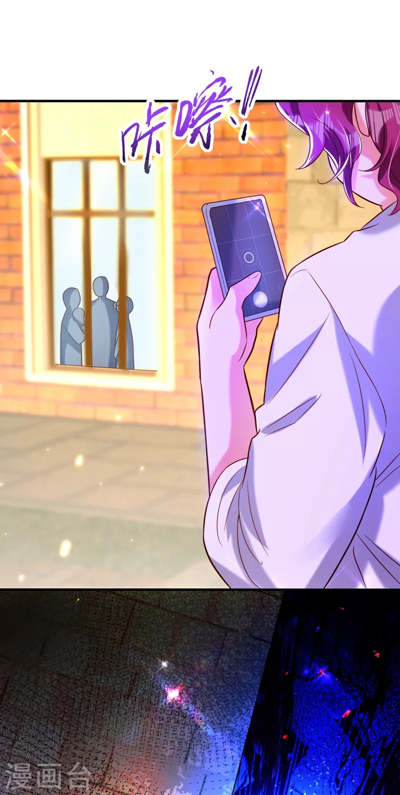 第253话 老师，萧忘怎麽了？34