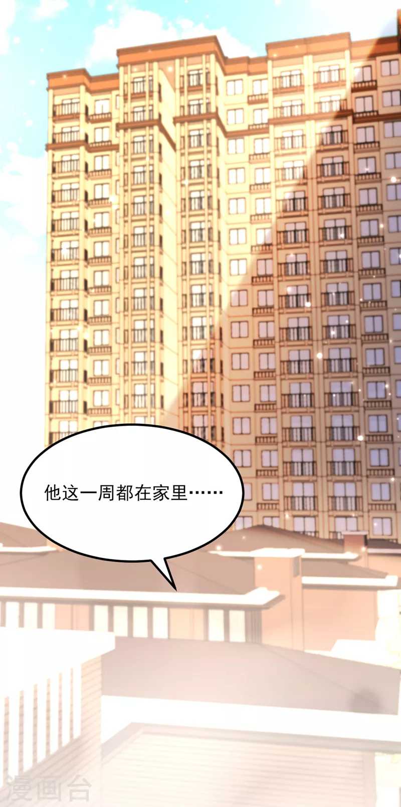 第362话 我真的要去求他吗16