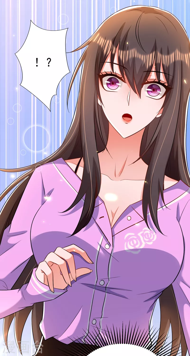 第188话 我会读心术了？25