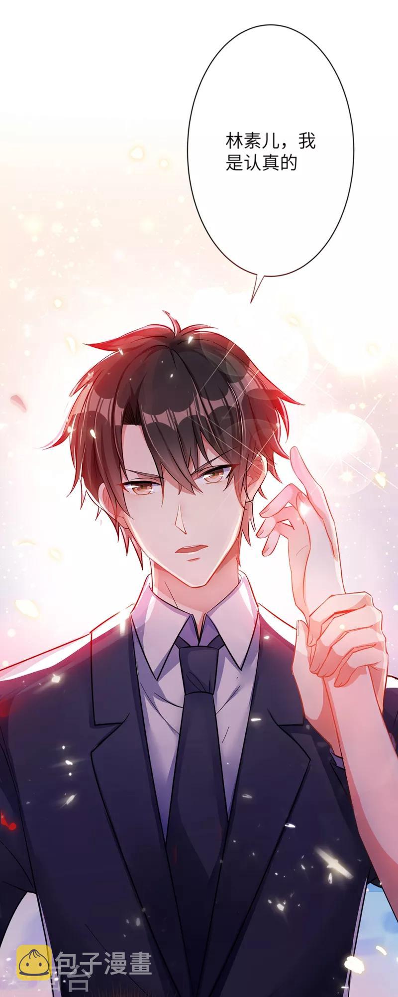 第32话 我不想做寡妇！6