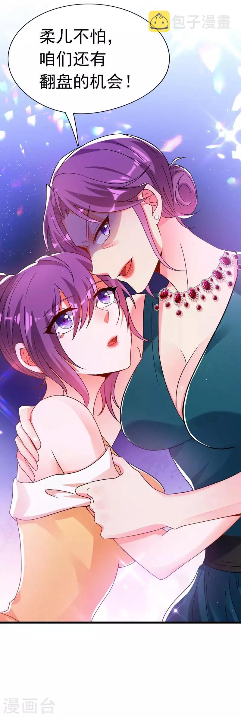 第45话 40米的针管听说过没？5