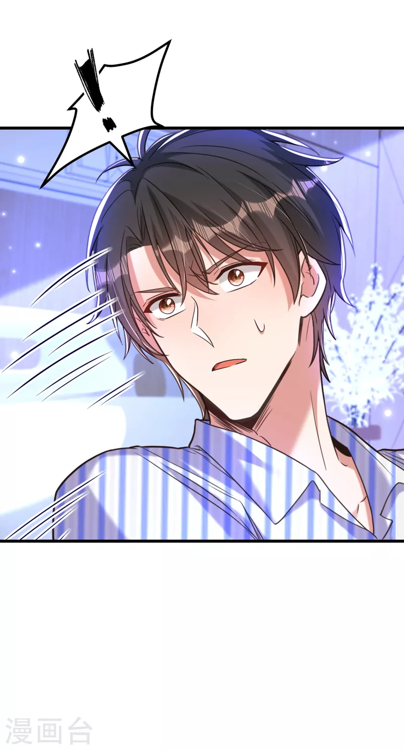 第356话 自以爲是的混蛋！9