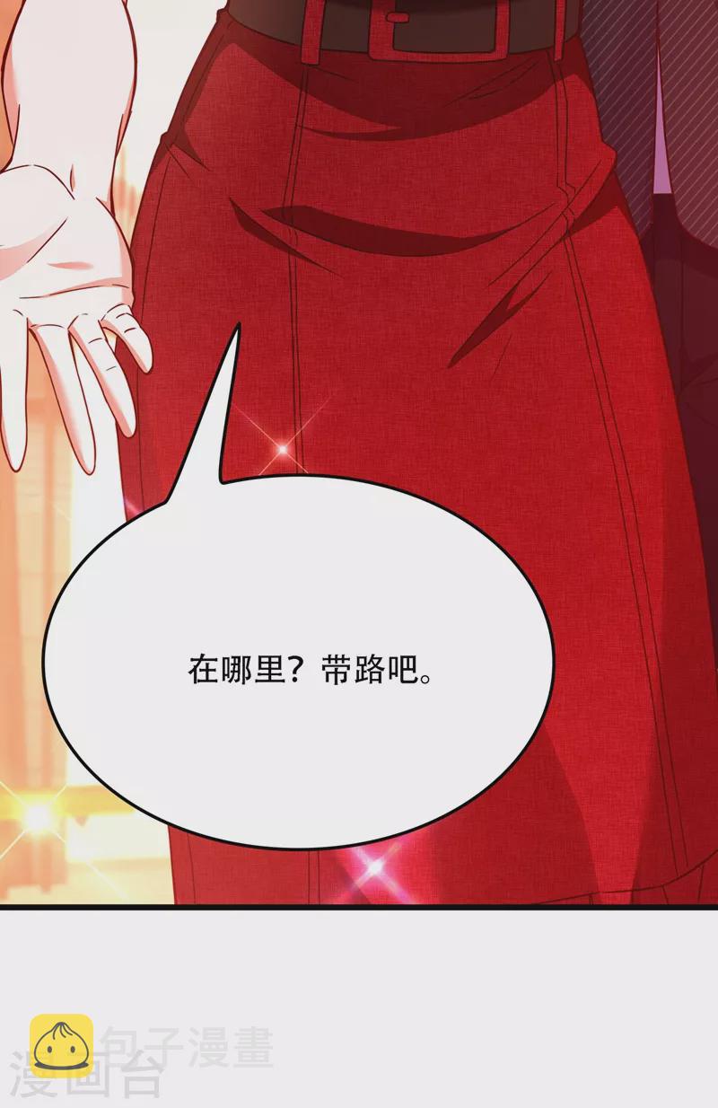 第172话 给败者一个面子18