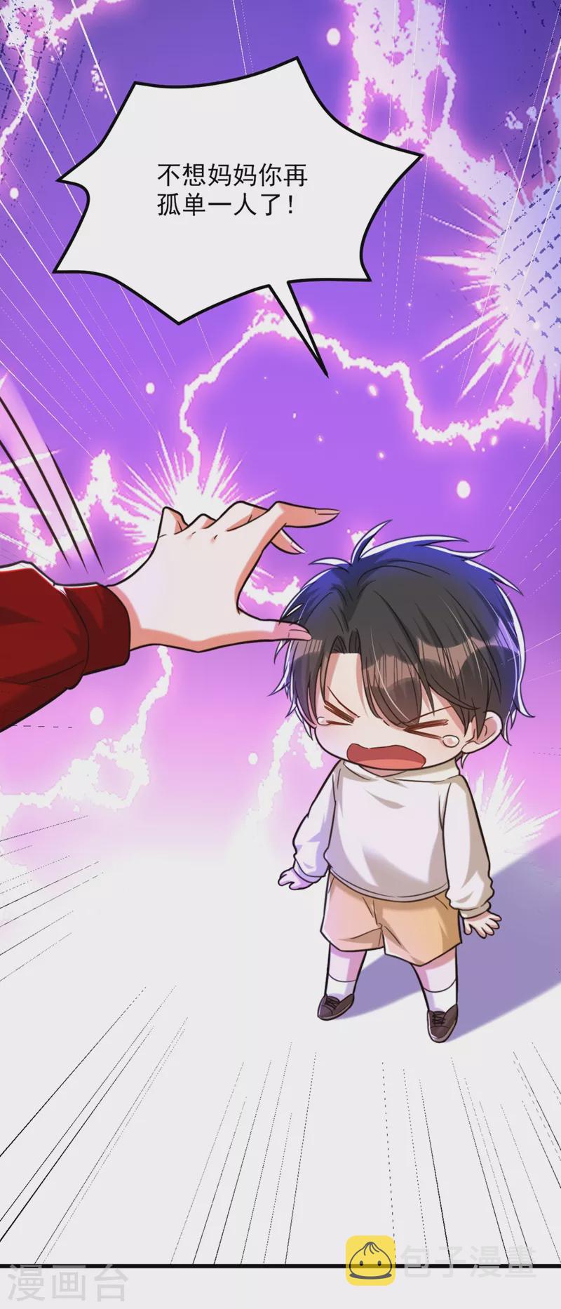 第299话 脸……还痛吗？6