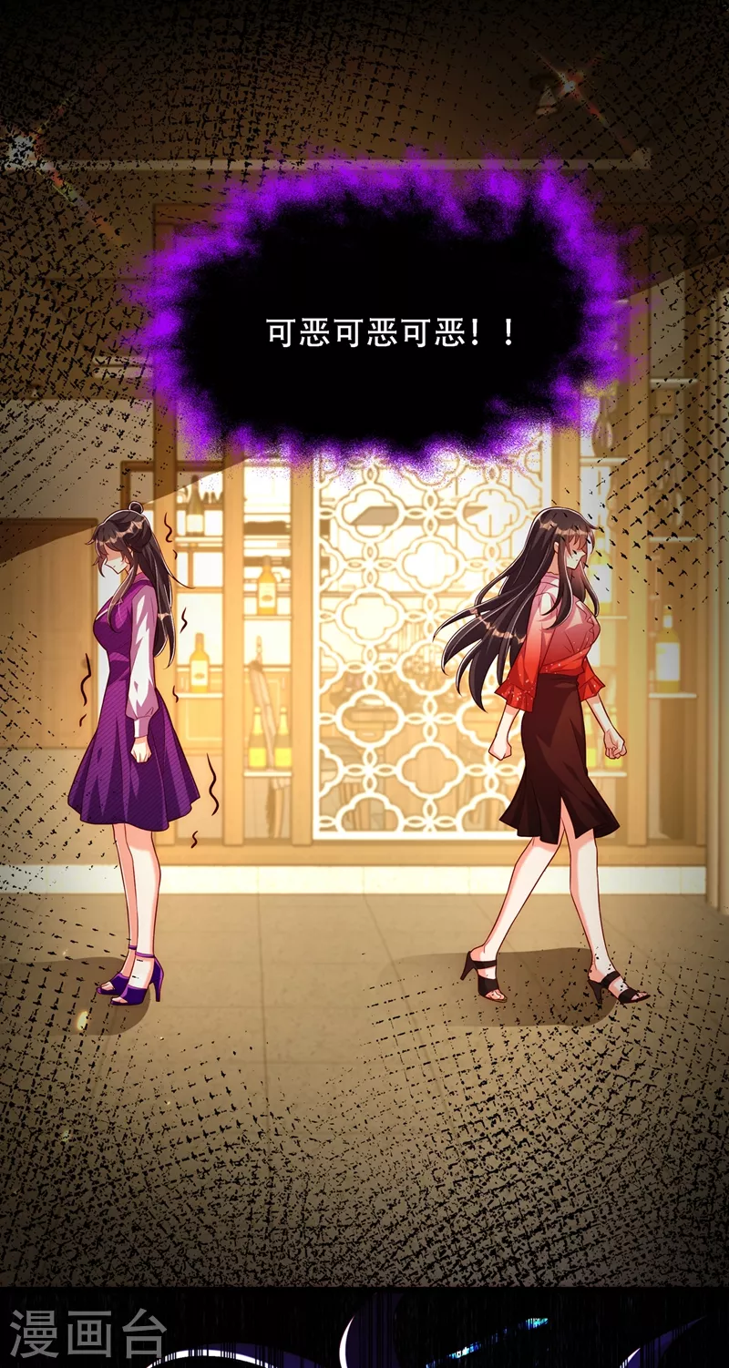 第203话 她…爲什麽都猜到了48