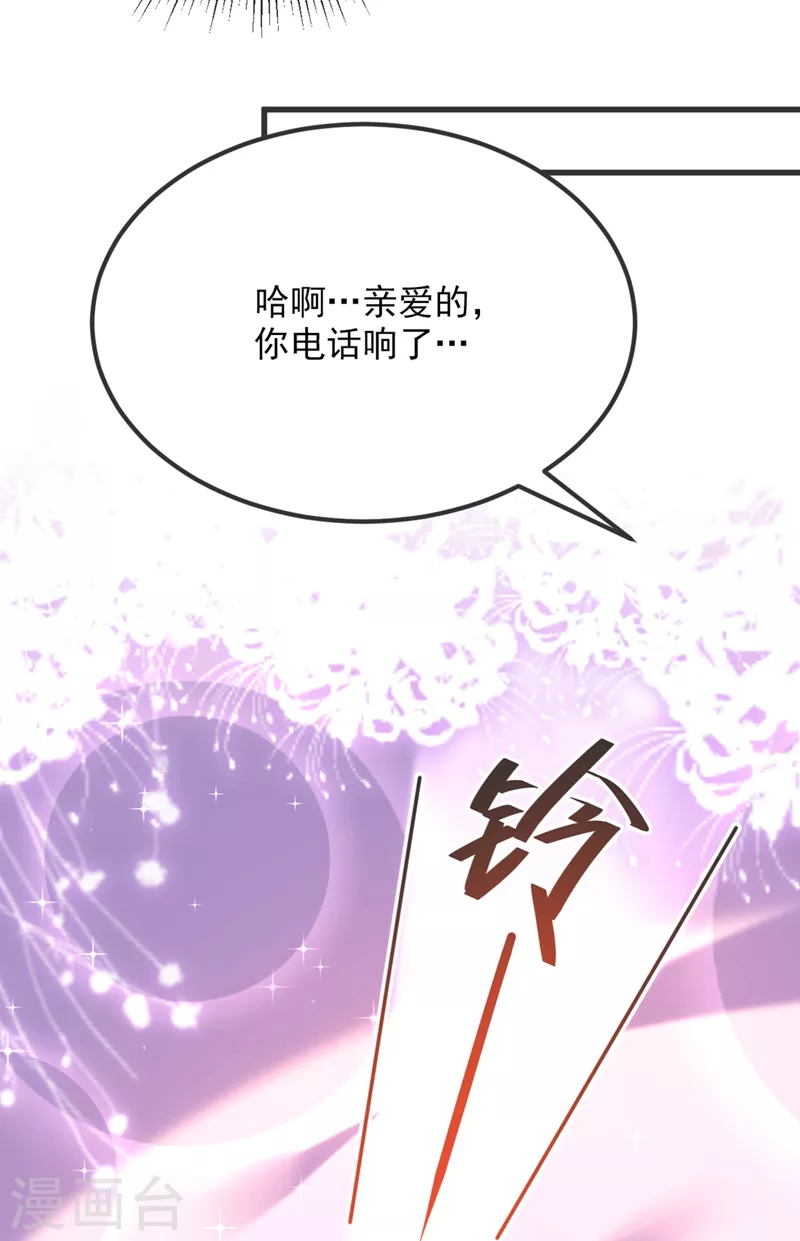 第302话 你等着法院传票吧23