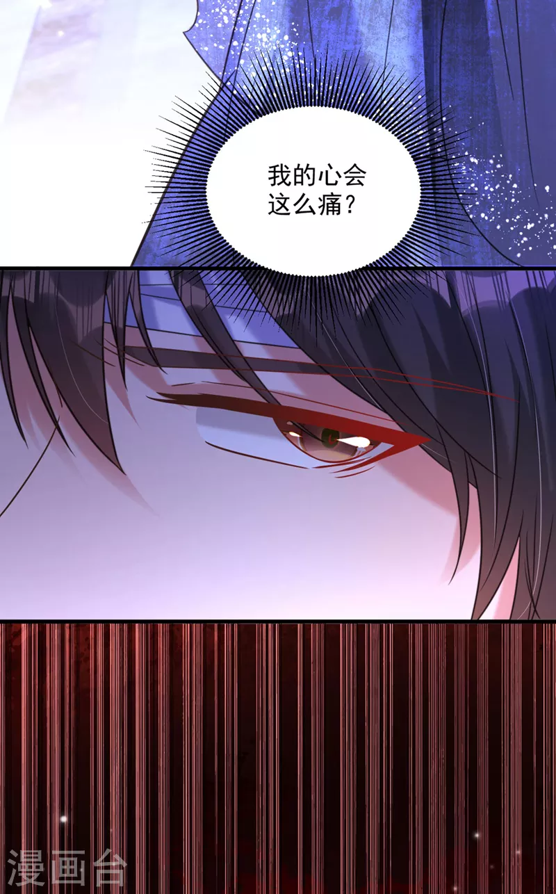 第340话 她是我最爱的女人25
