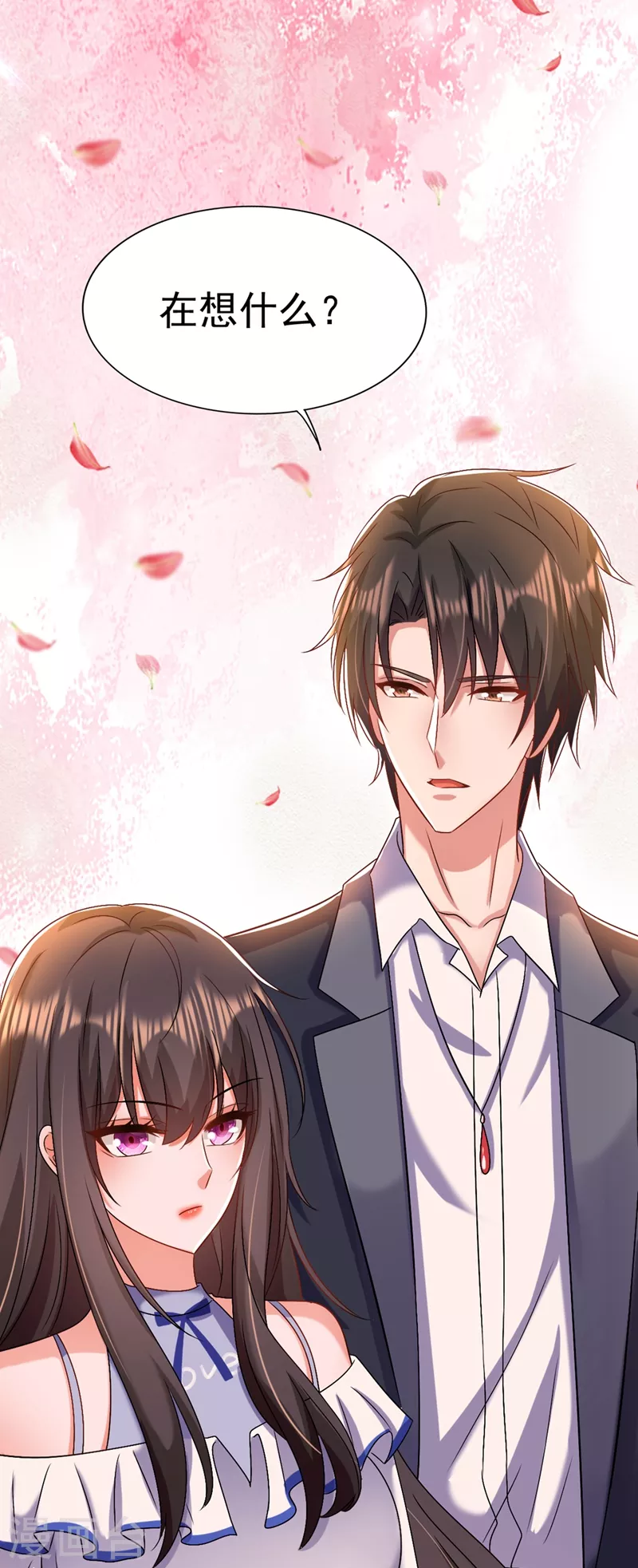 第159话 这个商场被我承包了！6