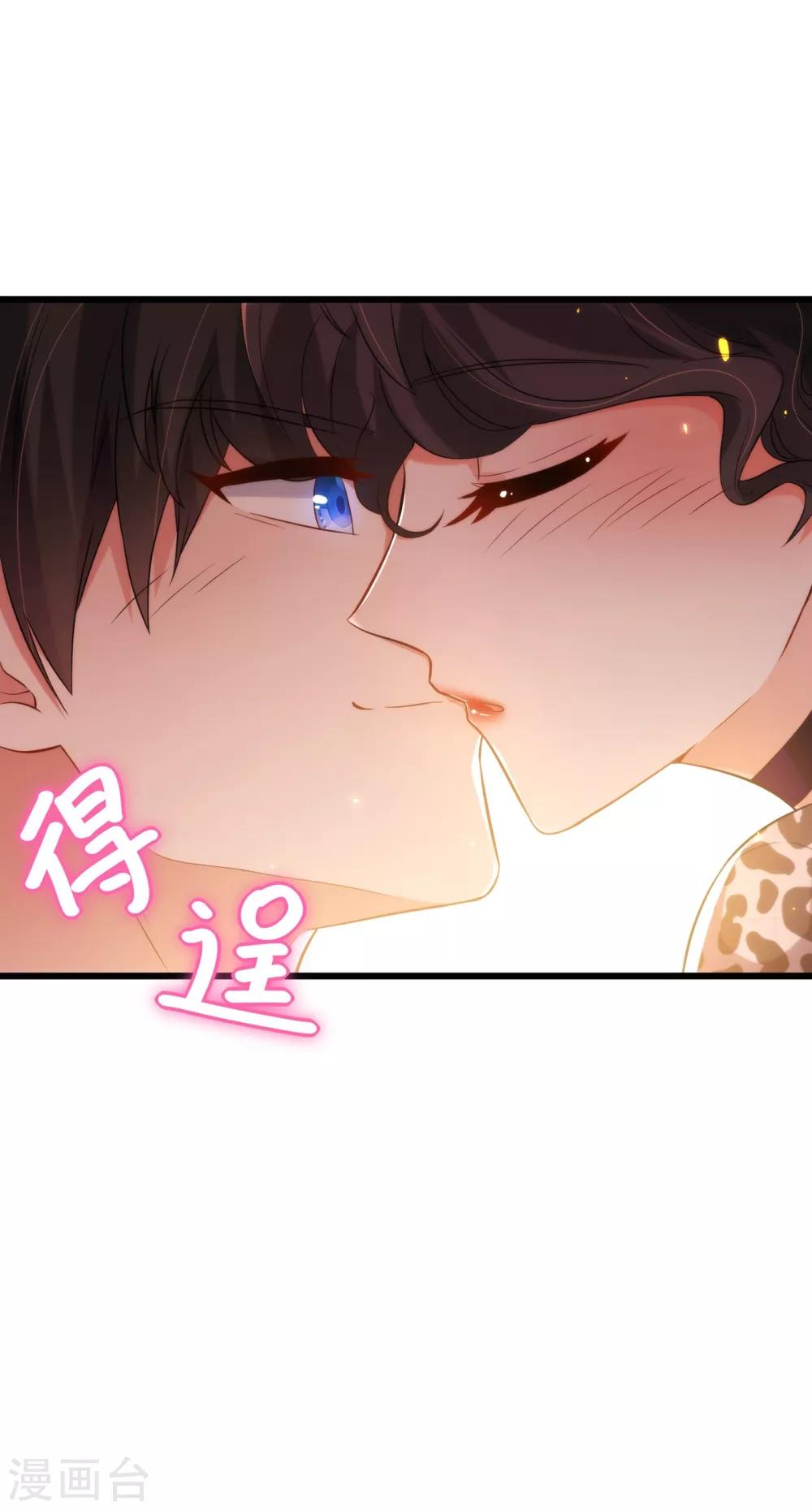 第95话 亲亲不管用了？39