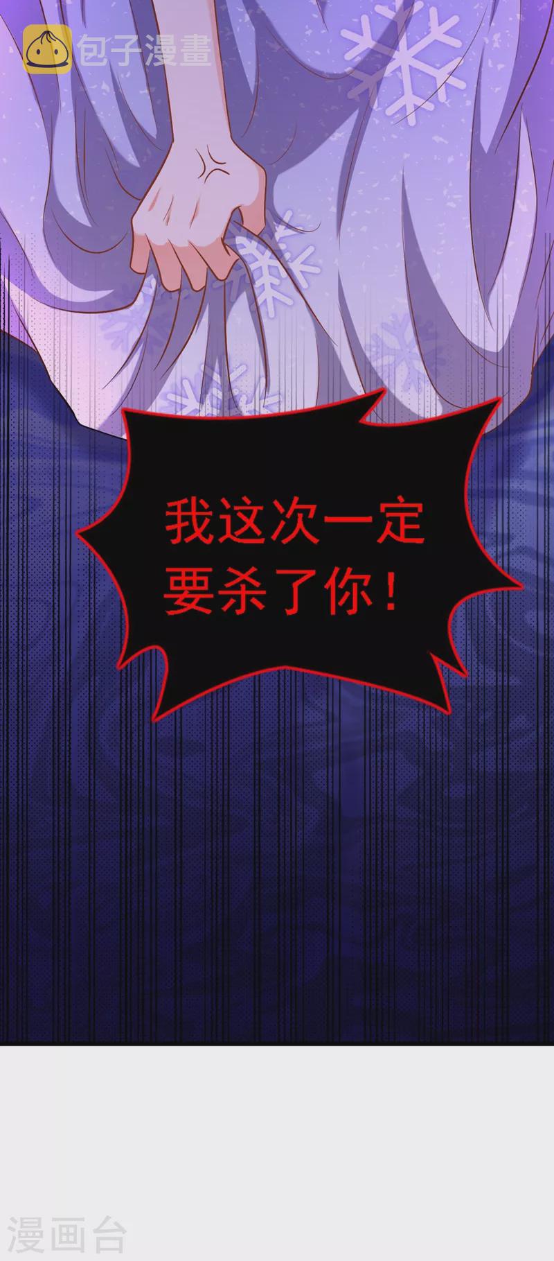 第199话 我绝对不会让他有事19