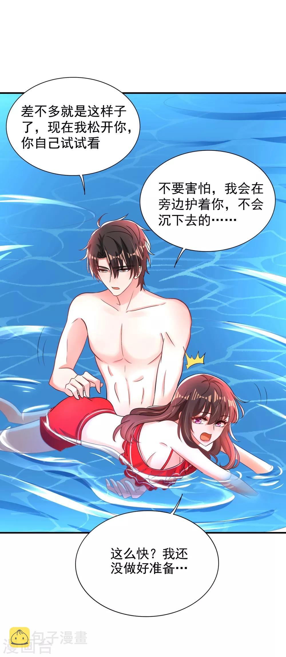 第109话 你……别放手1