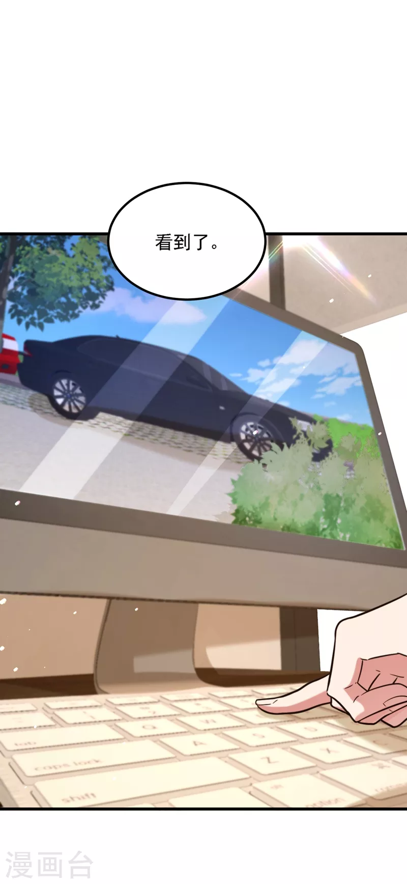 第312话 不孝子弃养老母亲41