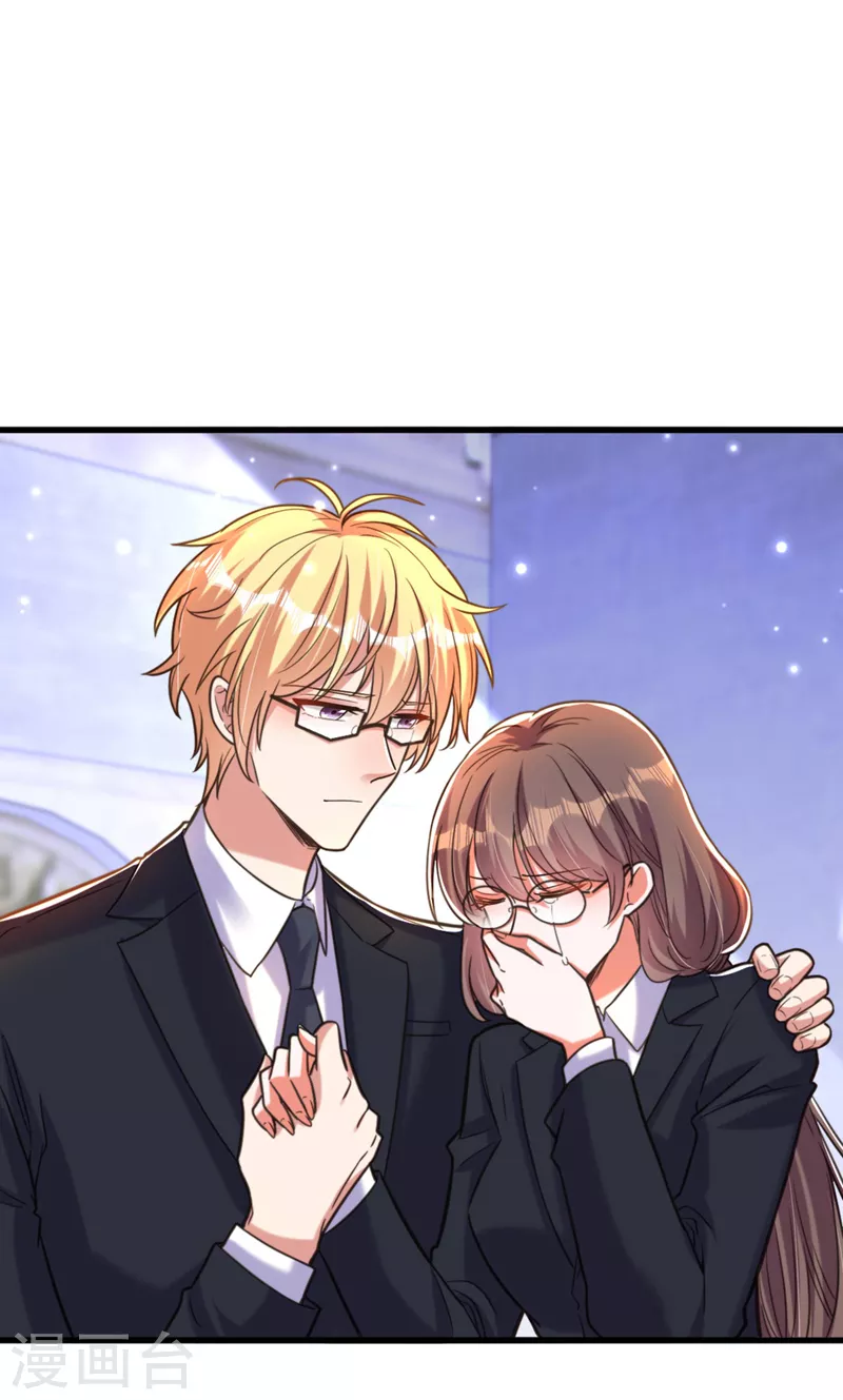 第338话 我特意爲你选的婚纱26