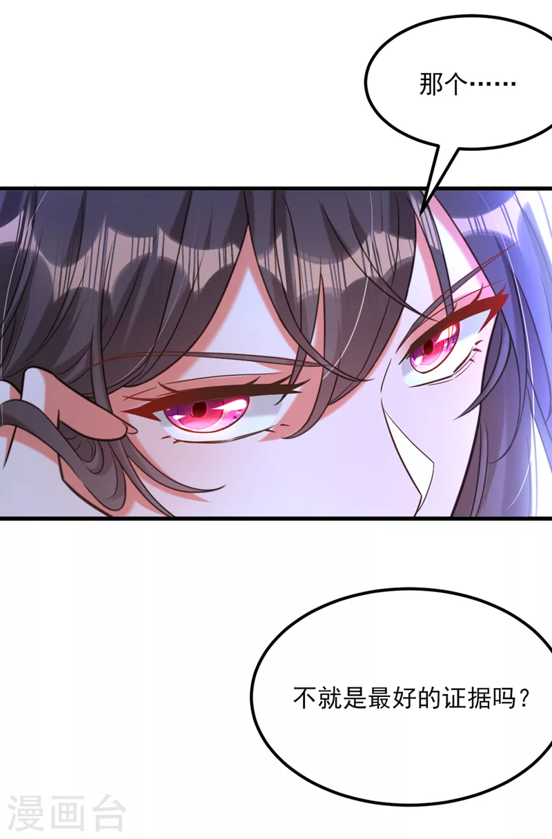 第360话 原来你也会求人啊9
