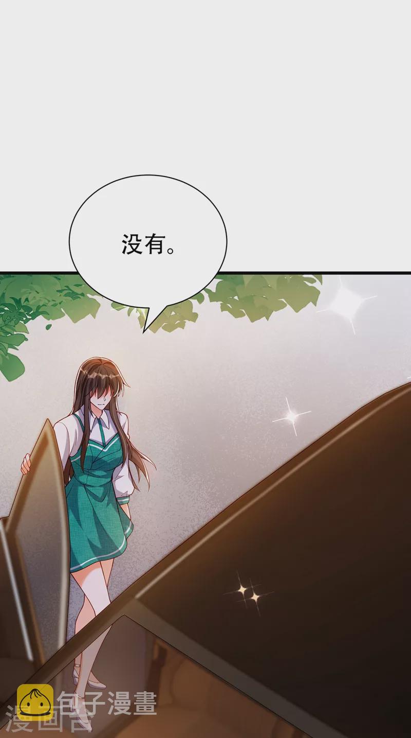 第208话 看到她像亲人一样44