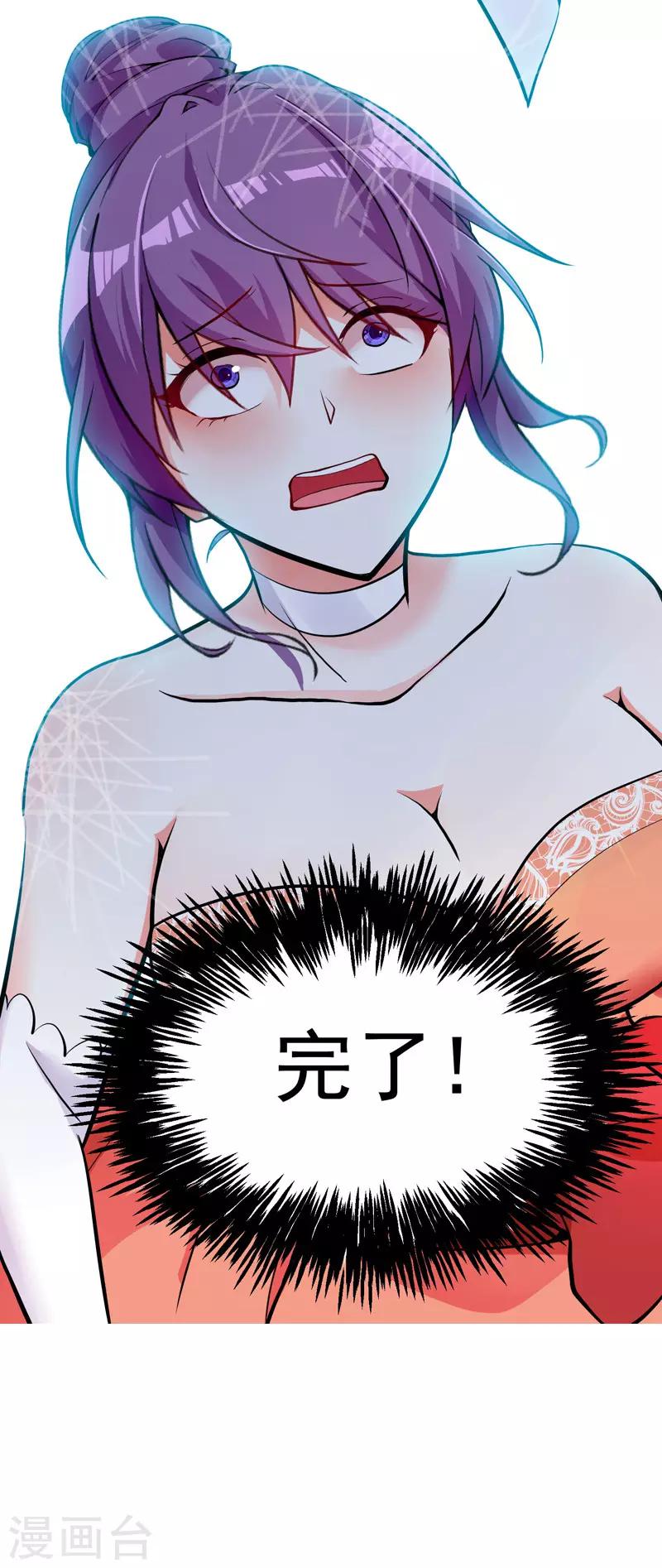序章 12.26正式上线10