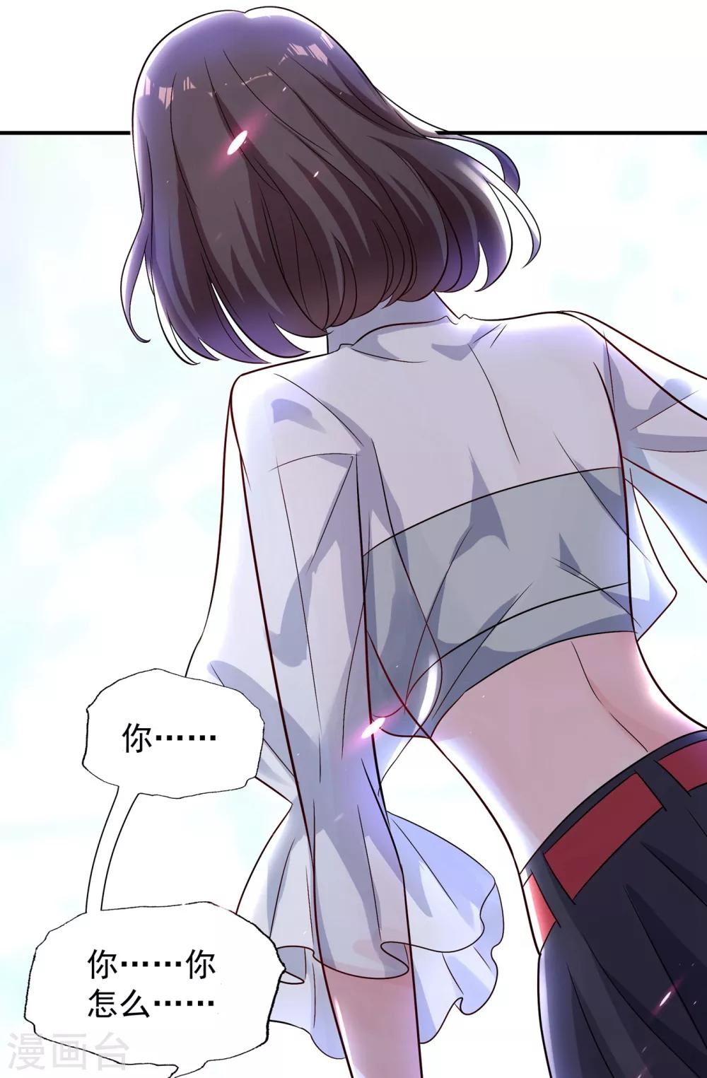 第101话 你是从鬼医谷来的吧？41