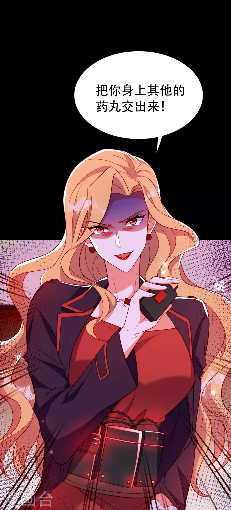 第219话 怎麽？大义灭亲吗？6