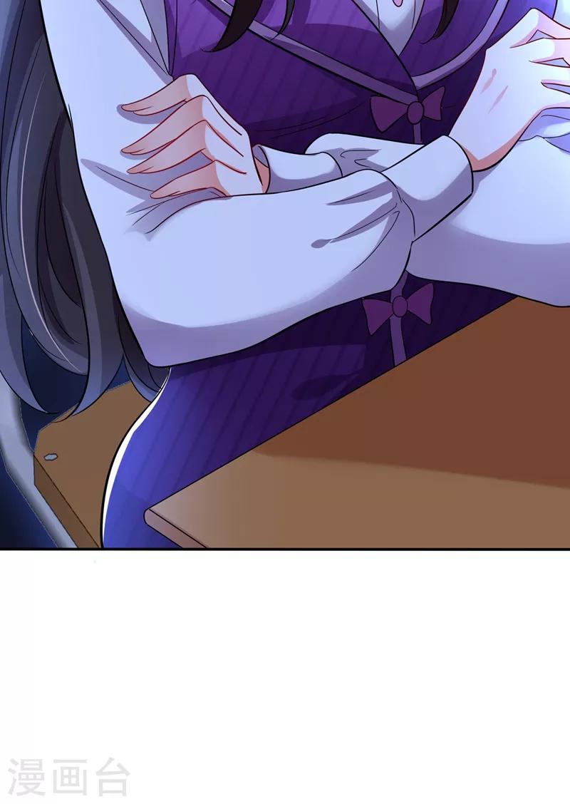 第123话 曝光林素儿的真面目！18
