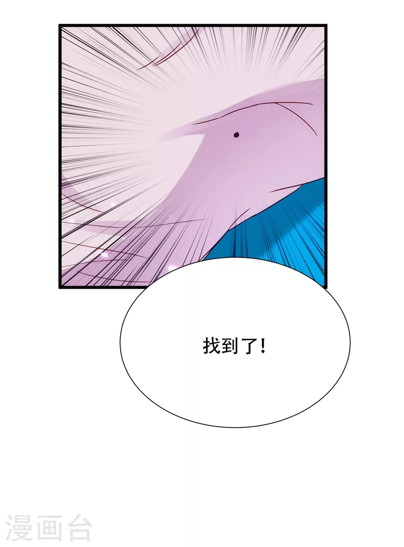 第162话 死因找到了！37