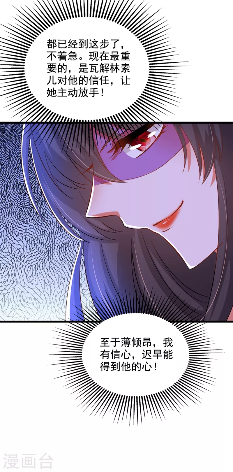 第211话 这是…十级丹药！8