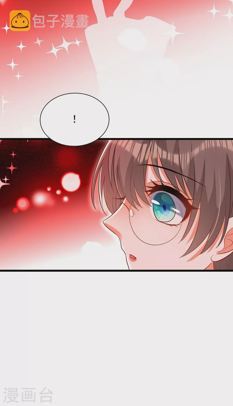 第224话 去梦中把她叫醒？23