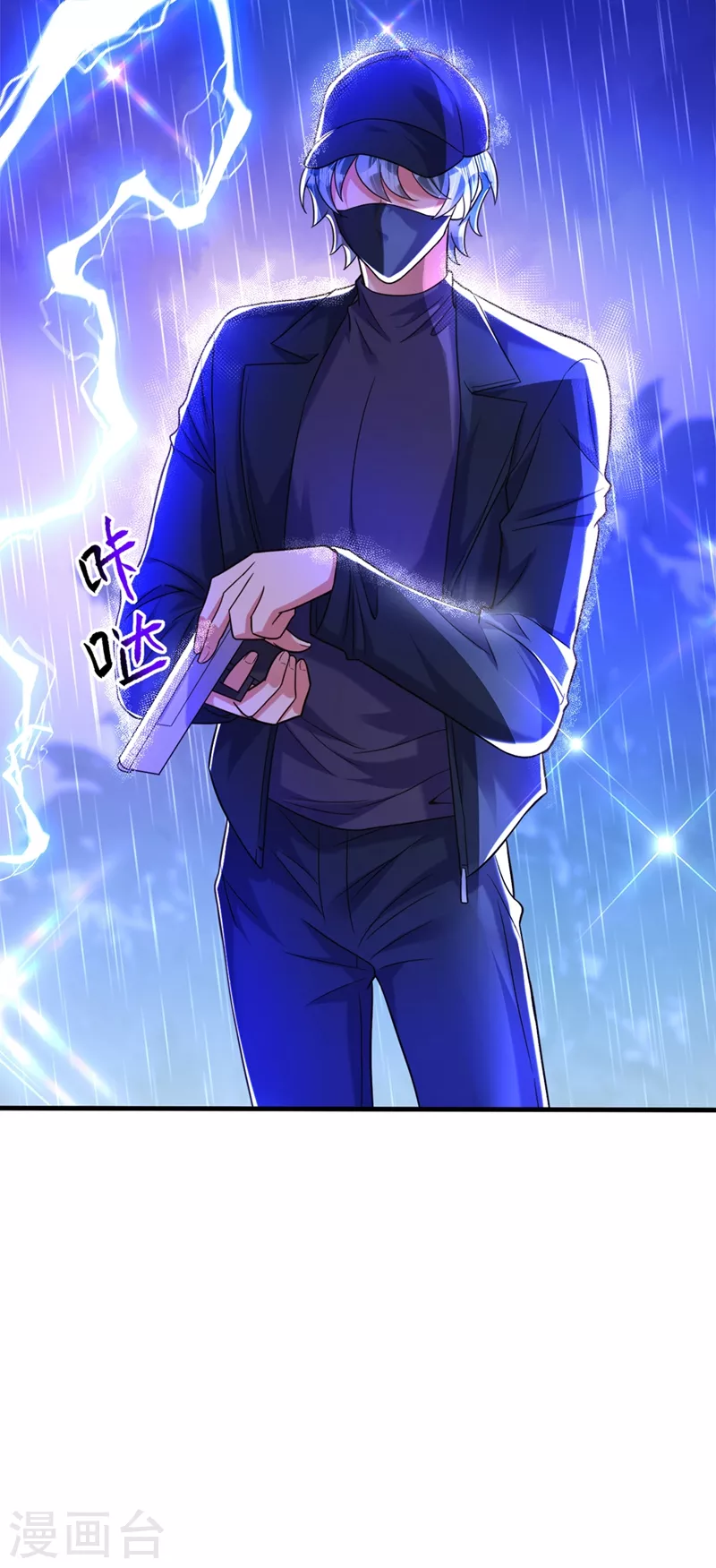 第276话 屍体不见了？！7