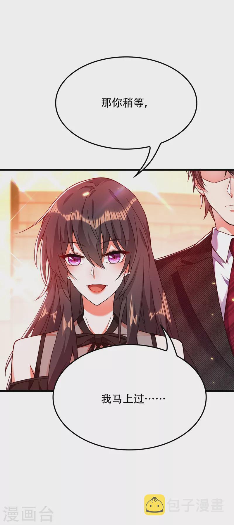 第172话 给败者一个面子3