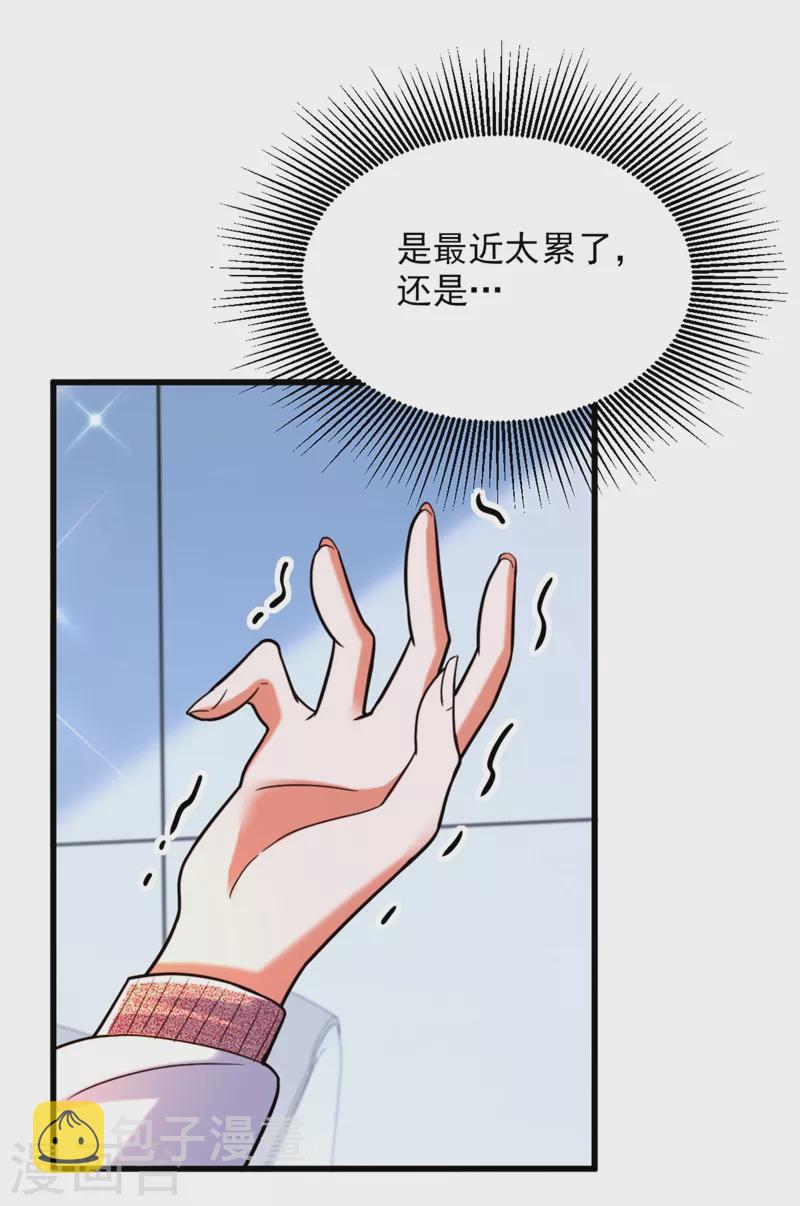 第314话 遭遇狙击手！33