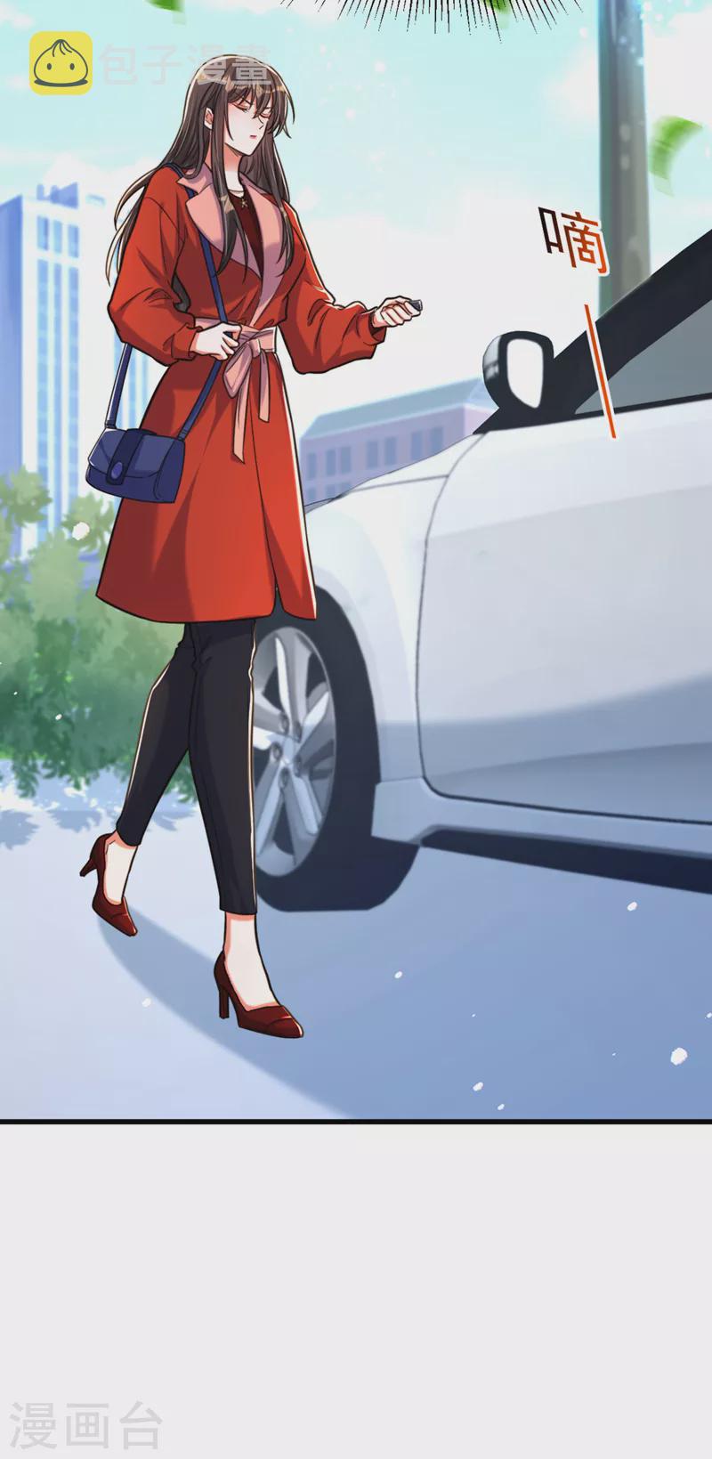 第317话 你还要瞒着妈妈吗25