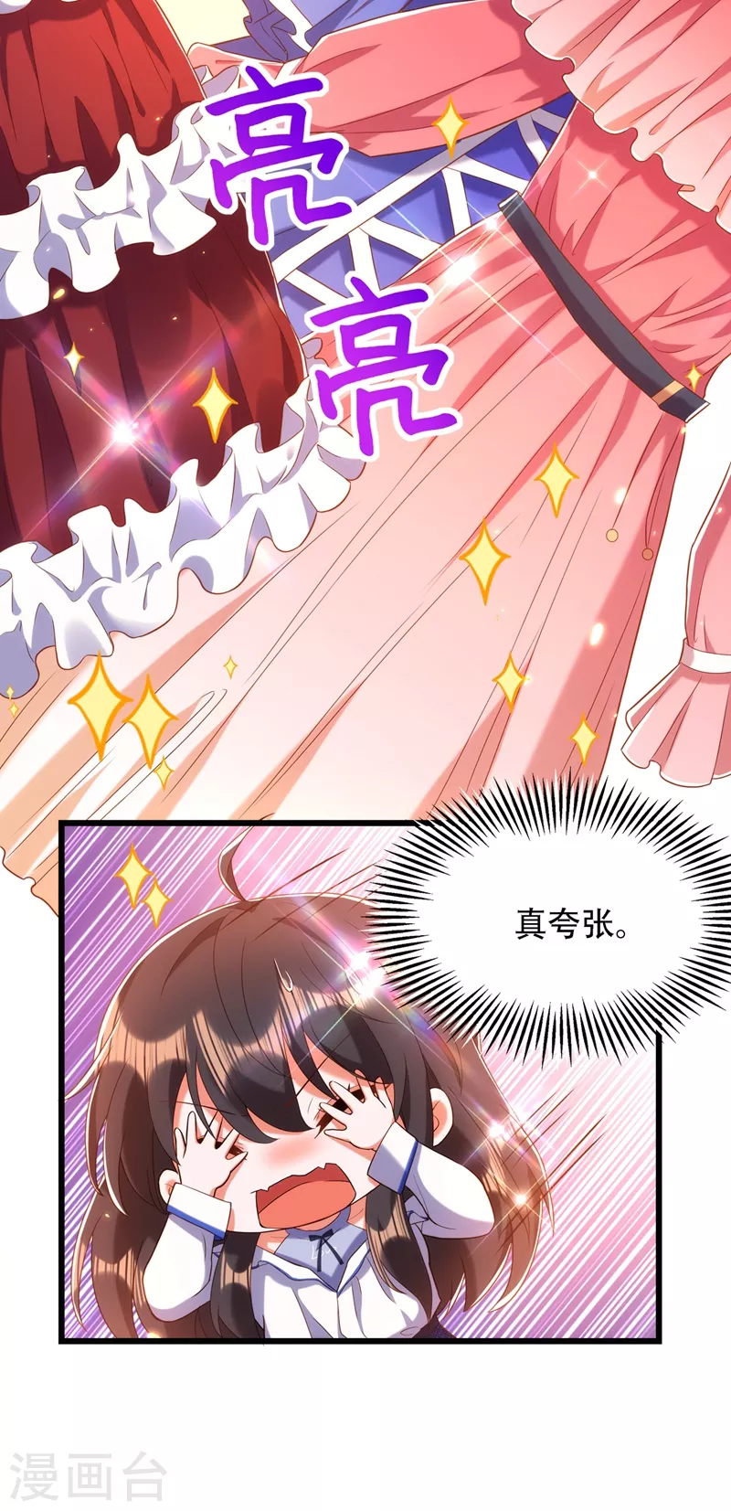 第159话 这个商场被我承包了！32