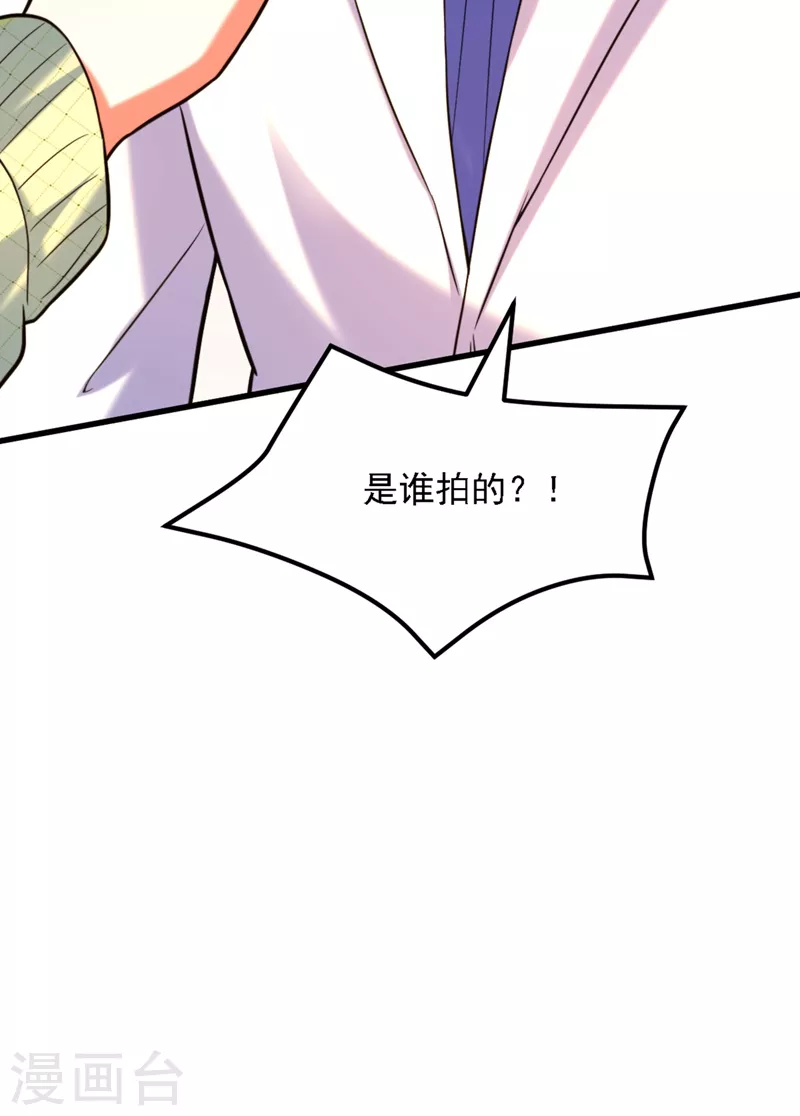 第311话 萧教授，我好害怕啊11