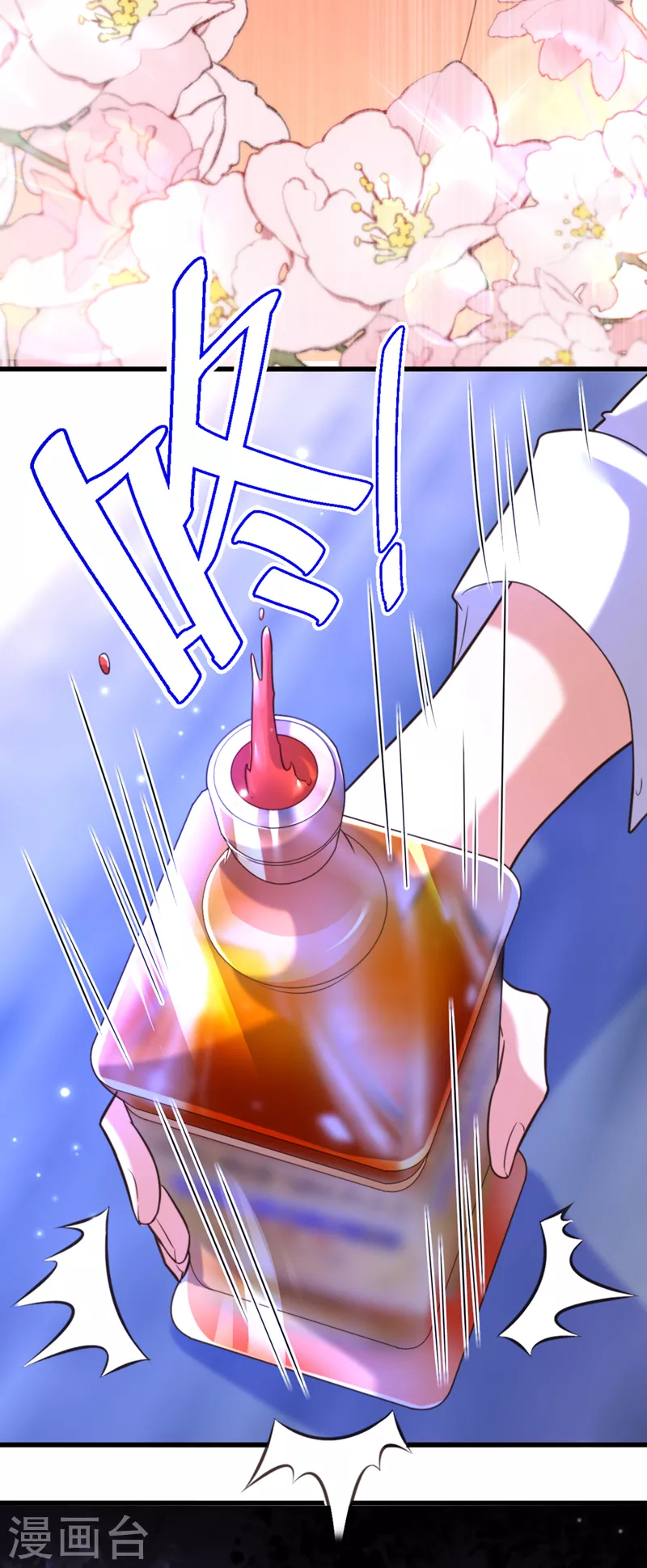 第354话 别靠近我！37