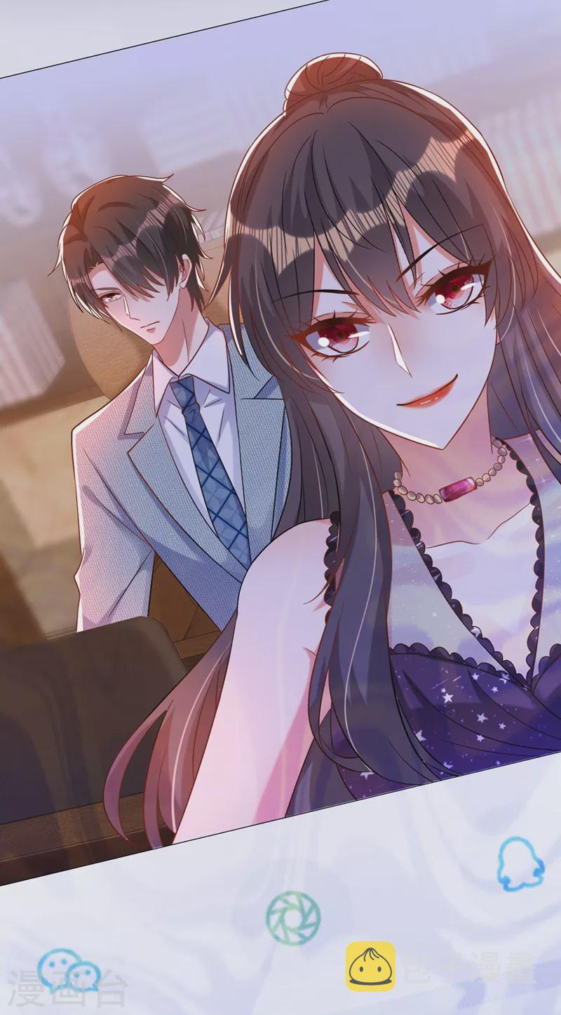 第229话 薄倾昂，真有你的！36