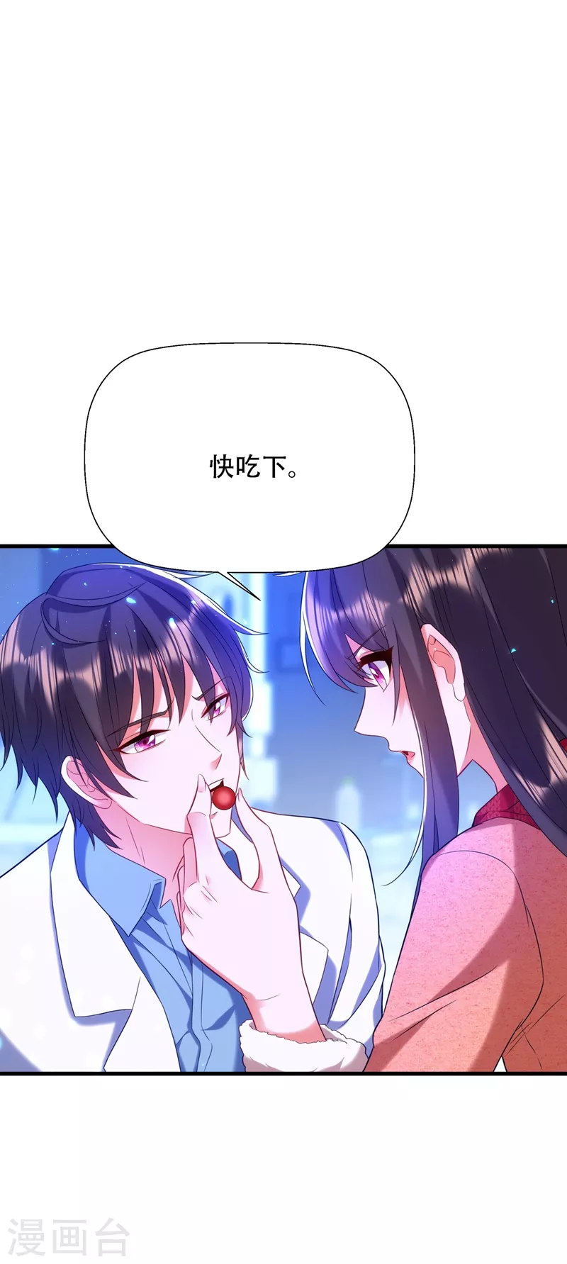 第133话 以彼之道，还治彼身23