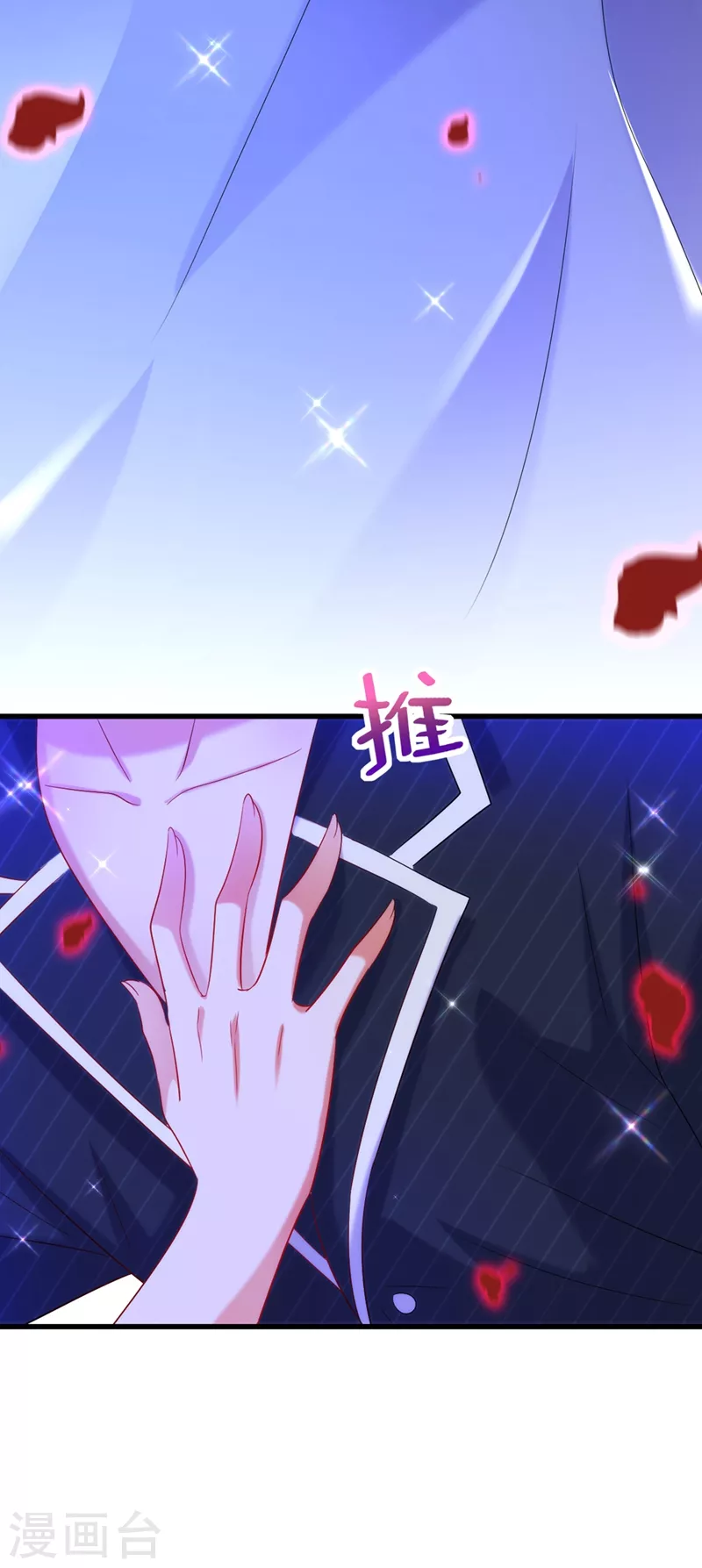 第289话 她和你不一样12