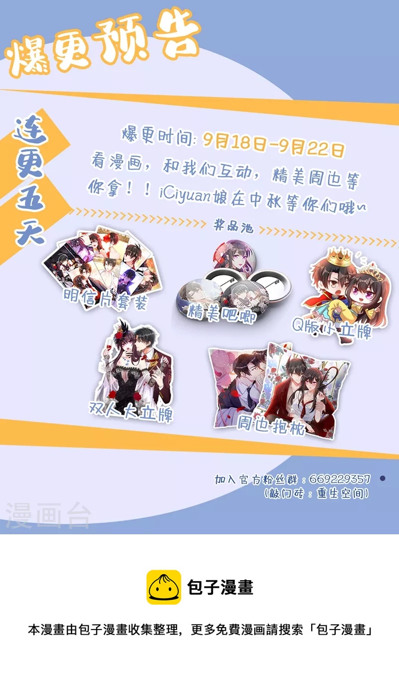 第244话 这个……熊孩子！47